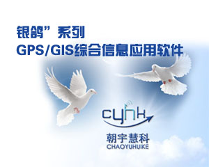 �����롱ϵ��BDS/GIS�ۺ���ϢӦ��������Ʒ����